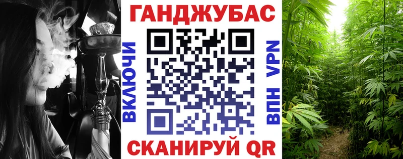 Где купить наркоту Горячий Ключ А ПВП  ГАШИШ 