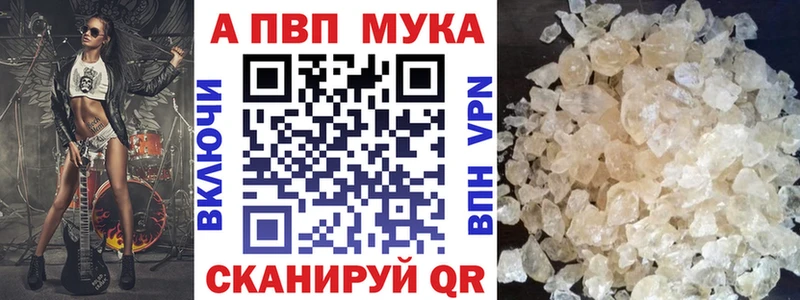 Alpha PVP VHQ  Горячий Ключ 