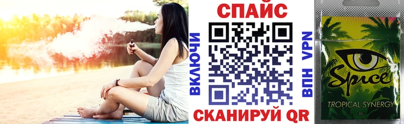 БУТИРАТ бутик  hydra   Горячий Ключ 