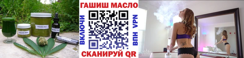 Печенье с ТГК конопля Горячий Ключ