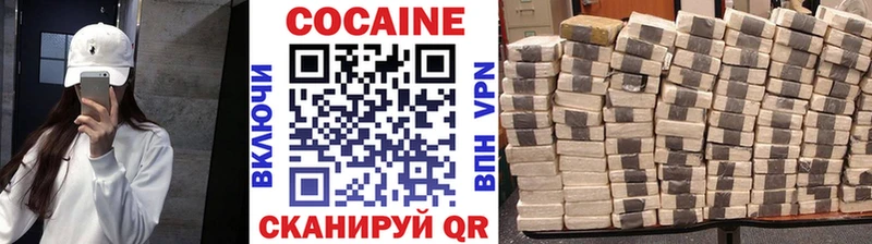 Кокаин 99%  kraken маркетплейс  Горячий Ключ 