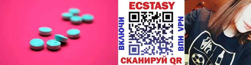 Экстази XTC  где купить   Горячий Ключ 
