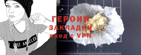 2c-b Армянск