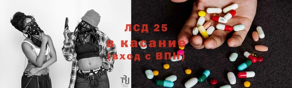 2c-b Армянск