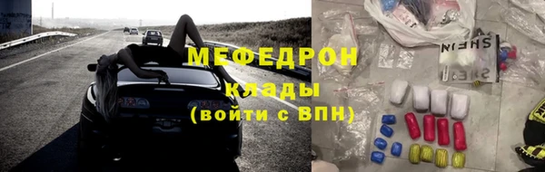 амфетамин Арсеньев
