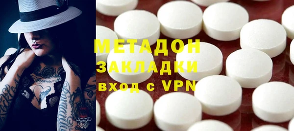 амфетамин Арсеньев