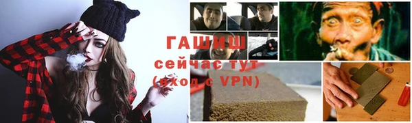 амфетамин Арсеньев