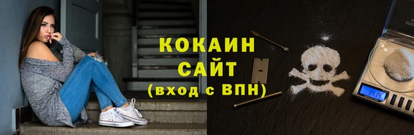 кокаин Аркадак