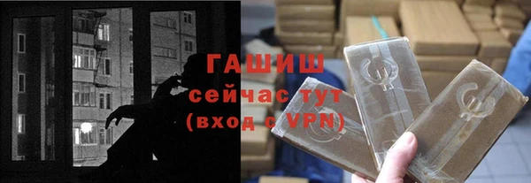 амфетамин Арсеньев