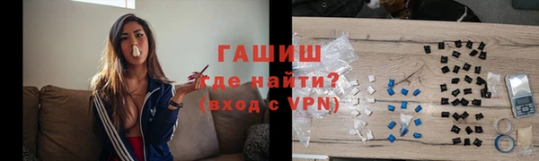 амфетамин Арсеньев