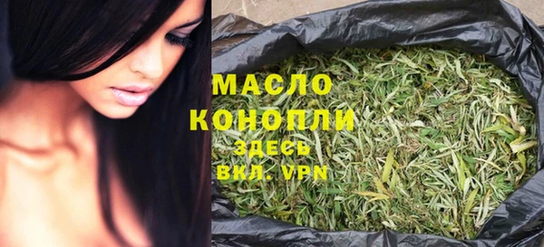 первитин Осташков