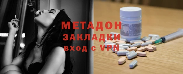 амфетамин Арсеньев