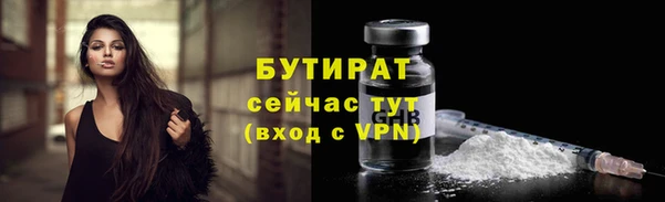 2c-b Армянск