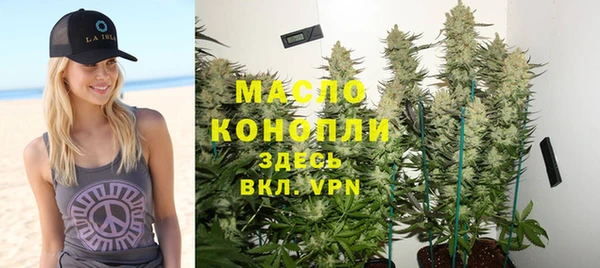 амфетамин Арсеньев