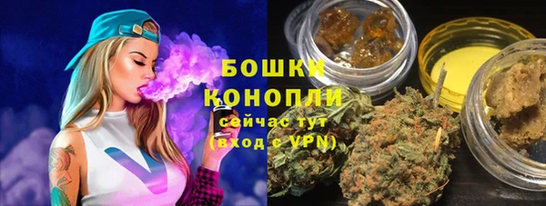 амфетамин Арсеньев