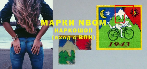 амфетамин Арсеньев