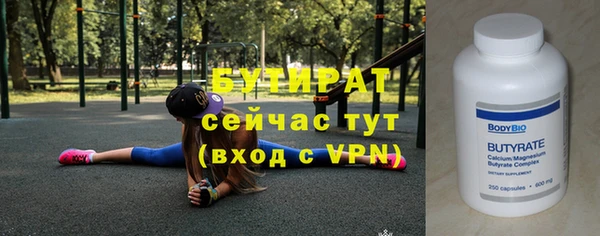 2c-b Армянск