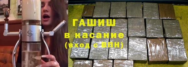2c-b Армянск