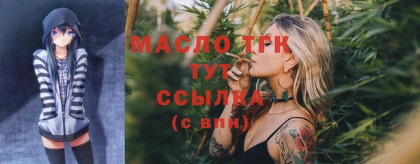 амфетамин Арсеньев