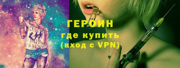 2c-b Армянск