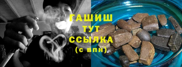 амфетамин Арсеньев