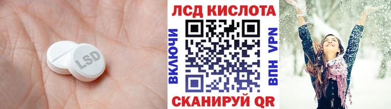 OMG маркетплейс  как найти   Горячий Ключ  ЛСД экстази кислота 
