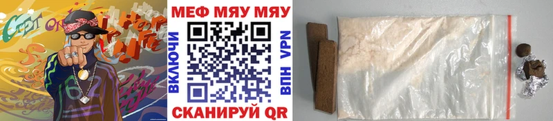Мефедрон мука  наркота  Горячий Ключ 