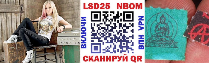 Марки N-bome 1500мкг Горячий Ключ