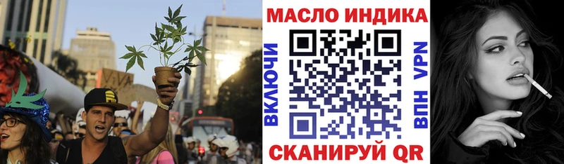 ТГК гашишное масло  где купить наркоту  Горячий Ключ 