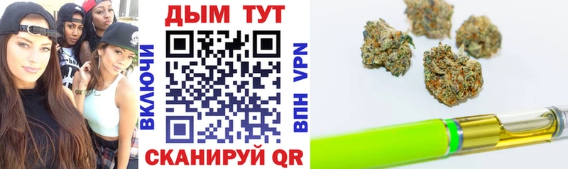 Марихуана гибрид  Горячий Ключ 